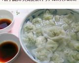 水餃子【餃子鍋、スープ餃子にも】作り方17写真