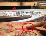 美味ドレのブラジル産冷凍チキン簡単解凍！作り方2写真