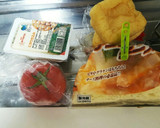 厚揚げでなんちゃって包みピザ作り方1写真