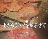 美味ドレのブラジル産冷凍チキン簡単解凍！作り方7写真