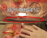美味ドレのブラジル産冷凍チキン簡単解凍！作り方5写真