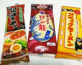 ベトコンラーメン　ベトコンヘッド作り方5写真