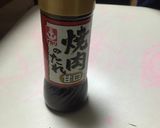 焼肉丼作り方3写真