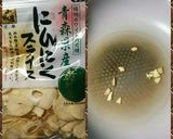 ホタテのベーコン巻き卵のせ作り方4写真