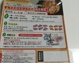 Cook Do 豚おこわ飯 カフェ風に♡作り方1写真