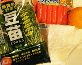 大根と豆苗のゴマシーザーはっさくサラダ作り方1写真