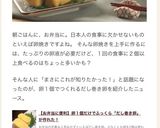 卵1個で♪厚みのあるだし巻き♪お弁当に♪作り方12写真