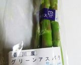 アスパラDEベーコン＆豚バラW巻き♪作り方1写真