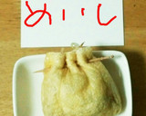 もやしと納豆の油揚げの包み焼き作り方6写真