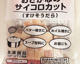 離乳食♡手づかみ♡モチモチお魚じゃが焼き作り方1写真