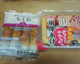 絹厚揚げとちくわの煮物作り方1写真