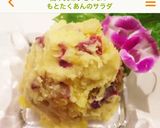 タジン鍋&フライパン冷めても甘い蒸かし芋作り方12写真