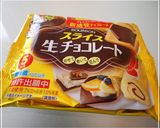 スライス生チョコ塩ポテトミルフィーユ作り方7写真