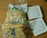 もやしと納豆の油揚げの包み焼き作り方1写真