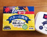 簡単♪たこ*塩昆布*三つ葉のトースト作り方4写真