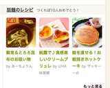 【簡単】舞茸＆とろろ昆布のお吸い物作り方6写真