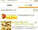 今日の夕飯これだけ☆キャベツとニラの餃子作り方16写真