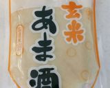 柔らかジューシー♪豚ロースの甘酒漬け作り方1写真