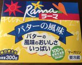 名古屋流★台湾ミンチのトーストサンド作り方6写真