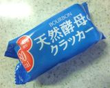 トロっと生チョコ⋆塩バナナクラッカー作り方1写真