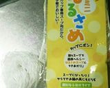 ベトナム風揚げ春巻き作り方20写真