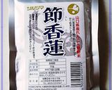 ★喉痛！蓮根節粉蜂蜜ココア♪作り方1写真
