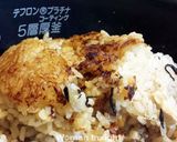 みその炊き込み五目ごはん作り方5写真