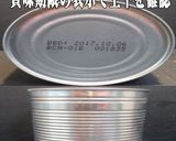 美味ドレのココナッツミルクは冷凍保存が!作り方1写真