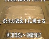 美味ドレのココナッツミルクは冷凍保存が!作り方5写真