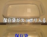 美味ドレのココナッツミルクは冷凍保存が!作り方2写真
