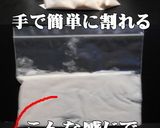 美味ドレのココナッツミルクは冷凍保存が!作り方7写真
