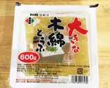 高タンパク*大豆と豆腐でドライカレー*作り方1写真