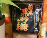 ダイエット★簡単きんぴらごぼう★31㌍作り方3写真
