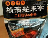 すぐ作れる♪おいしい焼きチーズカレー作り方6写真