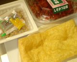 油揚げdeグル②梅なっとう❤作り方1写真