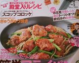 フライパンで簡単！とろとろ半熟親子丼♪作り方7写真