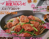 フライパンで簡単！とろとろ半熟親子丼♪作り方7写真
