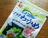 ニラ玉!?★ 竹輪&玉子で【ワカメ玉】作り方1写真