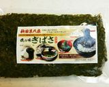 ぎばさと山芋のねばとろ丼作り方1写真