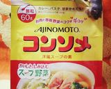 レンジで簡単★コンソメスープ★20㌍作り方4写真