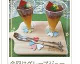 簡単♡みかん入りオレンジゼリー作り方9写真
