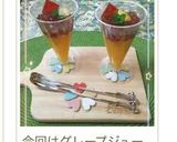簡単♡みかん入りオレンジゼリー作り方9写真
