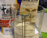 失敗パン救済 トマトクリームグラタン作り方5写真