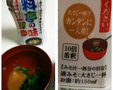 ほうれん草の冷凍保存☆離乳食完了期にも☆作り方7写真