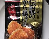 重ねず簡単☆揚げないミルフィーユカツ風作り方7写真