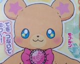 キャラ弁＊魔法つかいプリキュア！モフルン作り方1写真