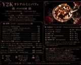 【大人の贅沢ミニパフェ🍨】アイデア色々🌹メモ🤎✨️作り方6写真