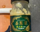 春雨肉だんごスープ作り方7写真