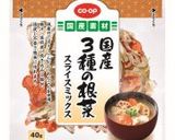 野菜たっぷり簡単豚汁作り方4写真