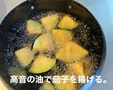 揚げ茄子のスパゲッティ作り方3写真